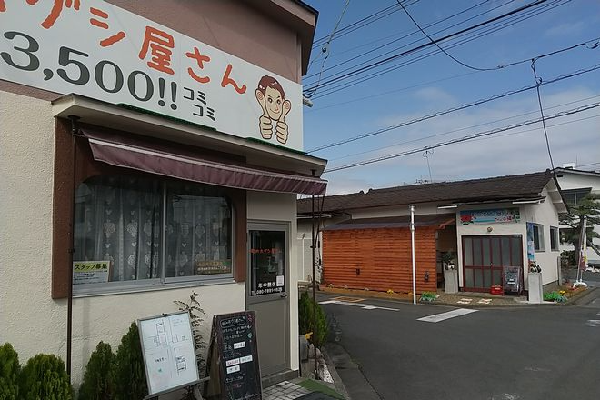 町のホグシ屋さん | 宇都宮のエステサロン