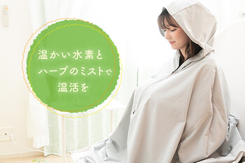 YOSA PARK 美月 加西店 | 加西のリラクゼーション