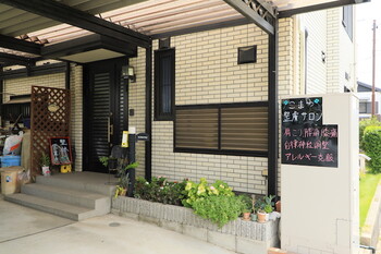 こまつ整膚サロン | 大府のリラクゼーション