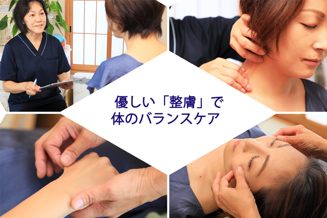 こまつ整膚サロン | 大府のリラクゼーション