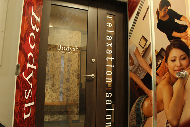 アロマリンパマッサージ Bodysh新宿2号店 | 新宿のエステサロン