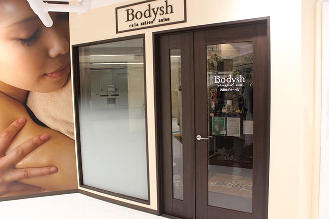 アロマリンパマッサージ Bodysh西銀座デパート店 | 銀座のエステサロン