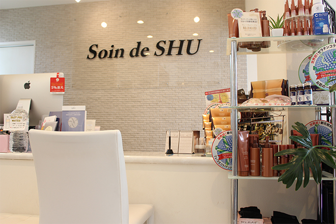 Soin.de.SHU | 長野のリラクゼーション
