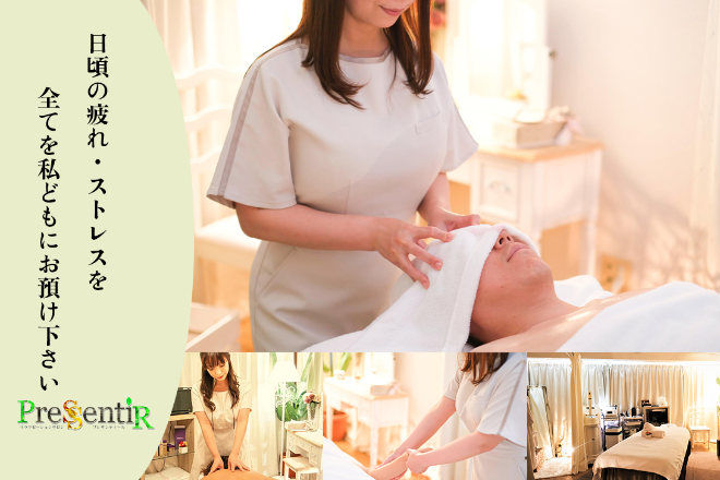 Pressentir 白金店 | 目黒のエステサロン