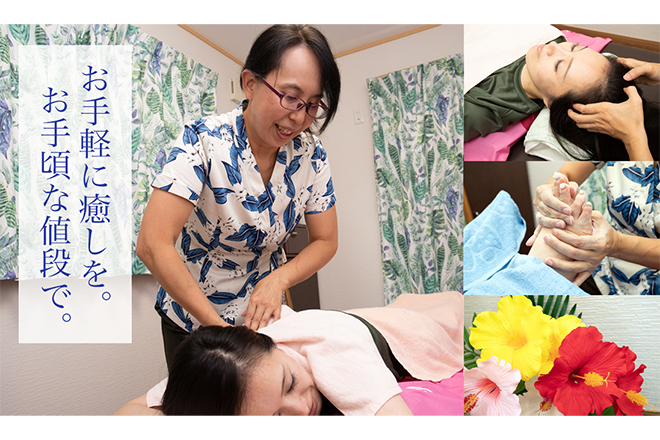 Uakoko リラクゼーションサロン | 亀有のリラクゼーション