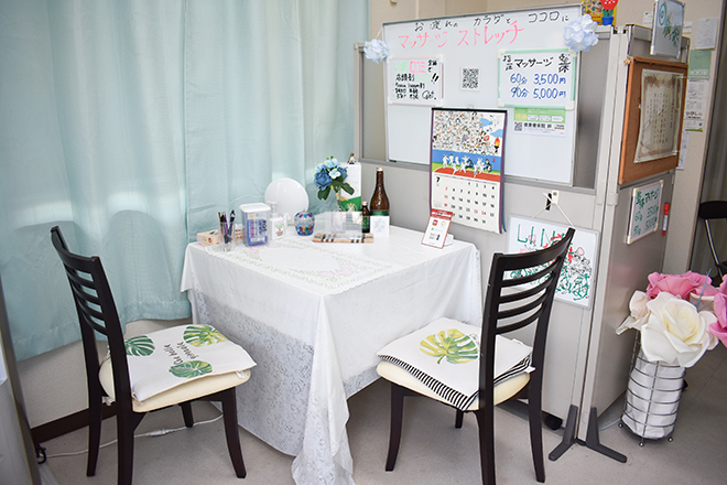 健康療術院 絆 整体&マッサージ | 熊本のリラクゼーション