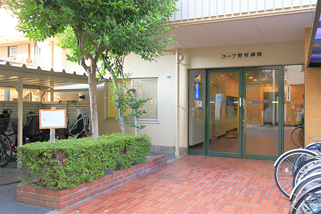 整体院こもれび | 栄/矢場町のリラクゼーション 整体院こもれび | 栄/矢場町のリラクゼーション