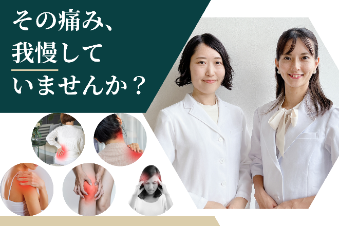 人和堂 | 下鴨/出町柳/北白川のリラクゼーション