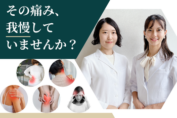 人和堂 | 下鴨/出町柳/北白川のリラクゼーション