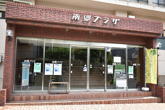 しん楽 | 大津のリラクゼーション