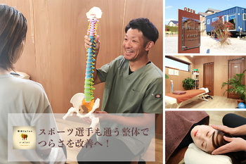 整体Salon N-BODY ~neutral~ | 岡崎のエステサロン 整体Salon N-BODY ~neutral~ | 岡崎のエステサロン