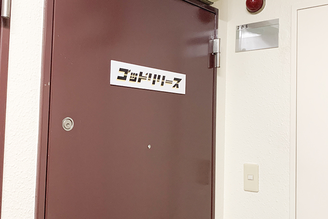 ゴッドリリース 五反田店 | 五反田のリラクゼーション