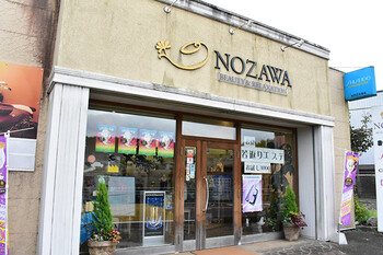 NOZAWA BEAUTY&RELAXATION | 笠間のリラクゼーション
