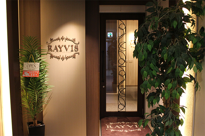 エステティック レイビス 川崎店 | 川崎のエステサロン