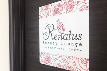 Renatus Beauty Lounge | 太田のエステサロン