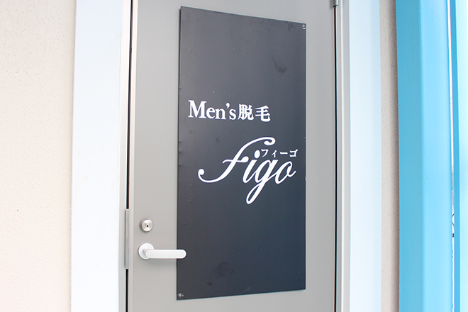 メンズ脱毛フィーゴ 埼玉所沢店 | 所沢のリラクゼーション