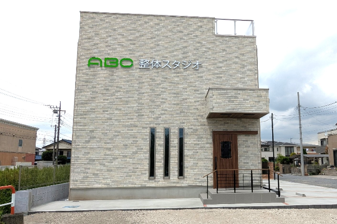 ABC整体スタジオ さいたま大和田 | 大宮のリラクゼーション