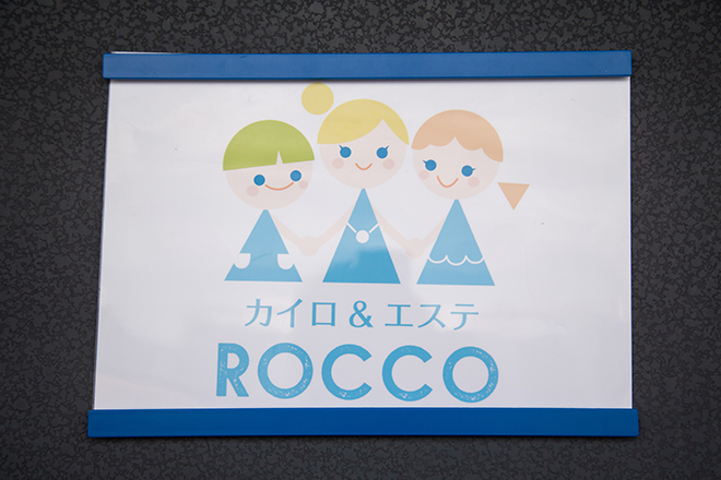 カイロ&エステ ROCCO | 江南のエステサロン