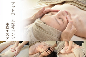 fufu la | 豊明のエステサロン