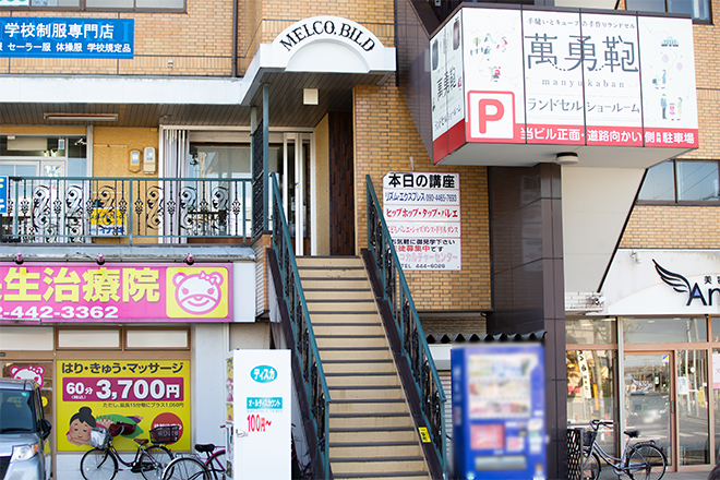 ぬくもりサロン SmileSKD | 愛西のエステサロン