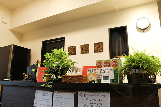 米ぬか酵素浴 すろーる | 久喜のリラクゼーション