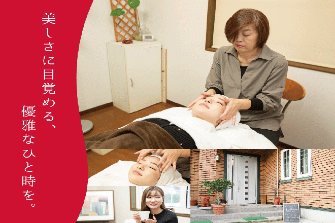 Charla Reina | 香芝のエステサロン