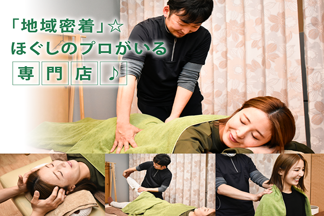 Okarada care | 大和のリラクゼーション