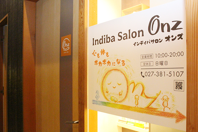 Indiba Salon Onz | 高崎のエステサロン