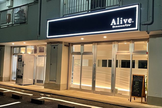 Alive 浜松店 | 浜松のエステサロン