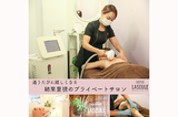 private salon LASEULE | 堺のリラクゼーション