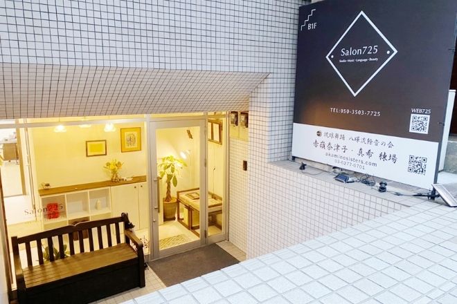 都度払いエステSalon725 | 田町のエステサロン 都度払いエステSalon725 | 田町のエステサロン