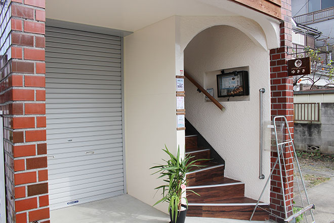 泊まれるリラクゼーションサロンゆきき | 川越のリラクゼーション 泊まれるリラクゼーションサロンゆきき | 川越のリラクゼーション