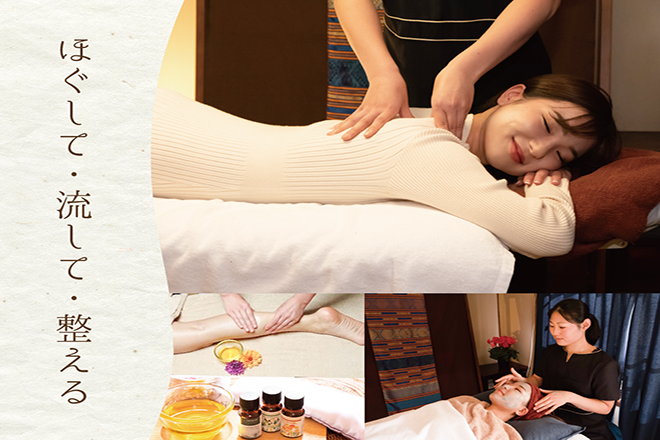 【アロマトリートメント×歪みケア】ととのうアロマ | 下鴨/出町柳/北白川のエステサロン