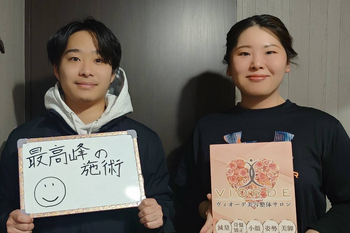 【小顔・姿勢・骨盤矯正・美脚】ヴィオーデ美容整体サロン 横浜店 | 横浜のリラクゼーション