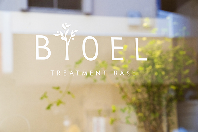 BIOEL TREATMENT BASE | 荻窪のエステサロン