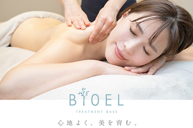 BIOEL TREATMENT BASE | 荻窪のエステサロン