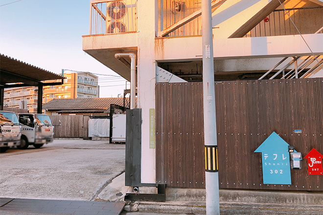 テフレ○Shanti | 横川/十日市/舟入/西広島のエステサロン