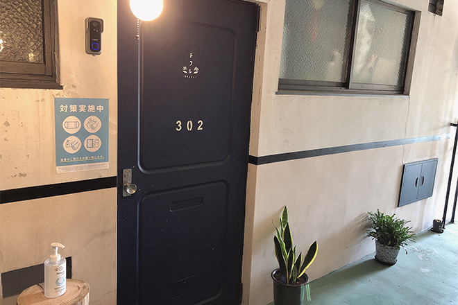 テフレ○Shanti | 横川/十日市/舟入/西広島のエステサロン