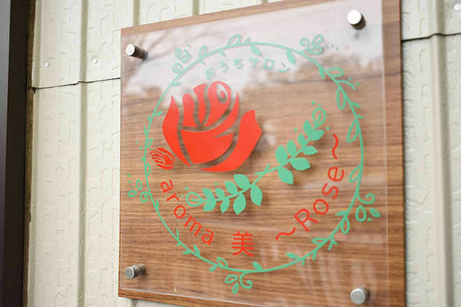 aroma 美～Rose～ | 市原のエステサロン