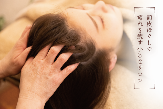 頭皮ほぐしdeエイジングケア SILKCareシルクケア | 都島のリラクゼーション