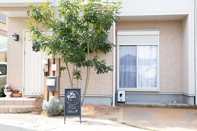 美肌サロン Rumah Manis | 香芝のエステサロン