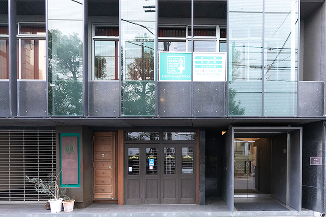 Body Maintenance - Pine - | 梅田のリラクゼーション