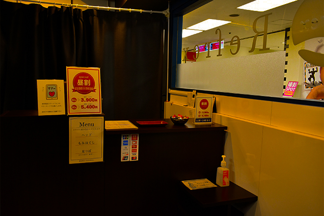 Refrex 堺筋本町店 | 本町のリラクゼーション Refrex 堺筋本町店 | 本町のリラクゼーション