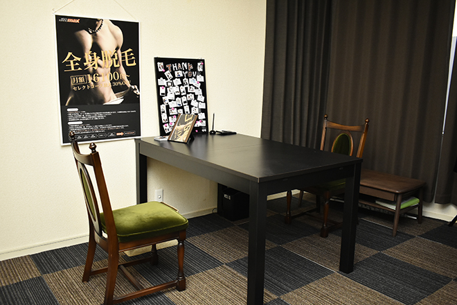 メンズ脱毛MAX 相模原店 | 相模原のリラクゼーション メンズ脱毛MAX 相模原店 | 相模原のリラクゼーション