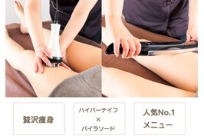 ISLA BEAUTY esthe | 中目黒のエステサロン