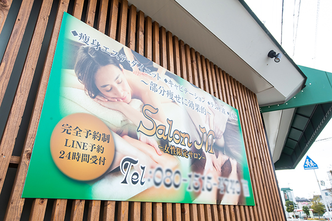 Salon M | 河内長野のエステサロン Salon M | 河内長野のエステサロン