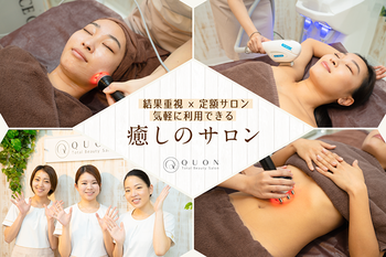 QUON Total Beauty Salon | 川崎のリラクゼーション