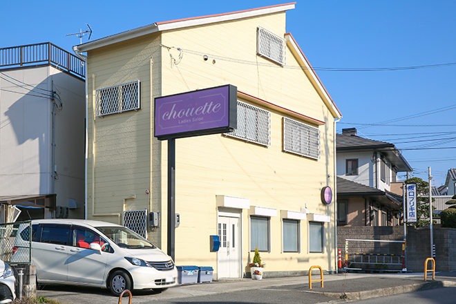 chouette | 堺のエステサロン chouette | 堺のエステサロン