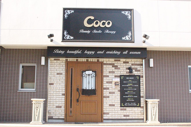 CoCo成田店 | 成田のエステサロン