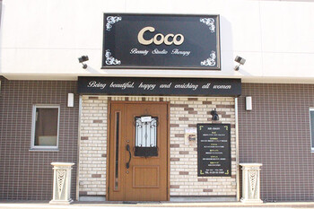 CoCo成田店 | 成田のリラクゼーション